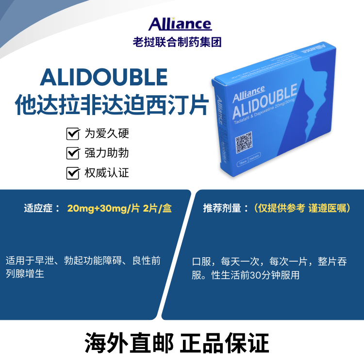 Product Information Image