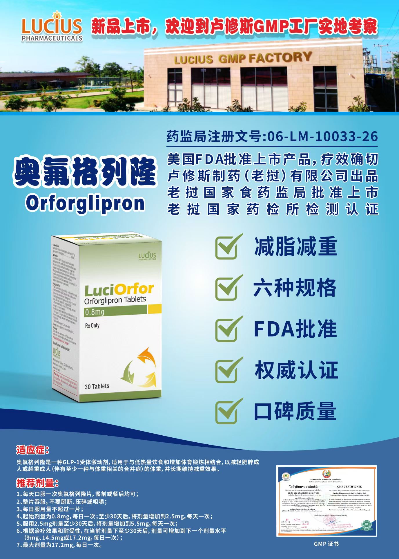 Product Information Image
