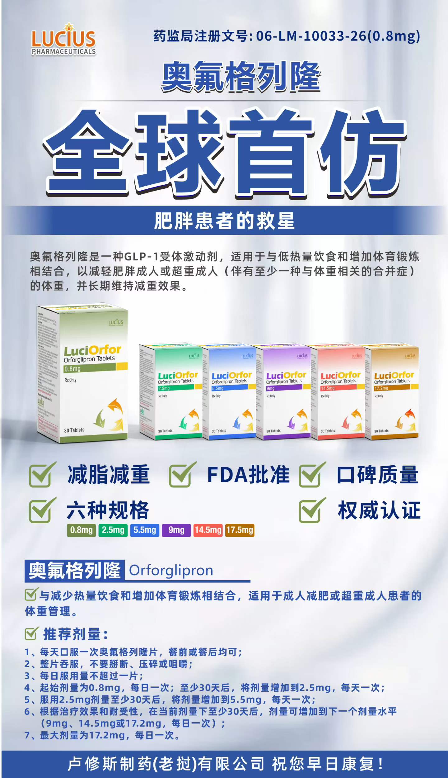 Product Information Image