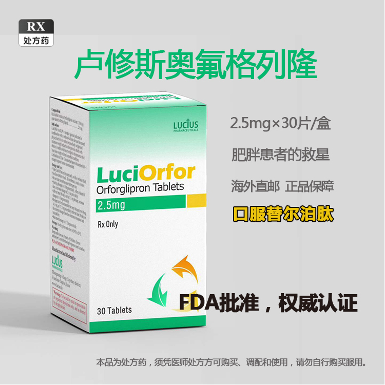 Product Information Image