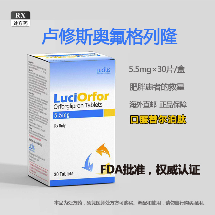 Product Information Image