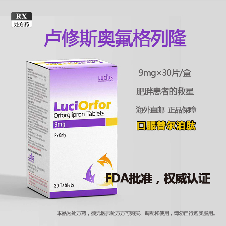 Product Information Image