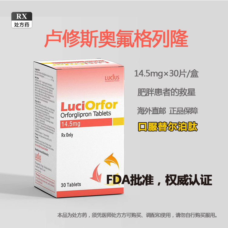 Product Information Image