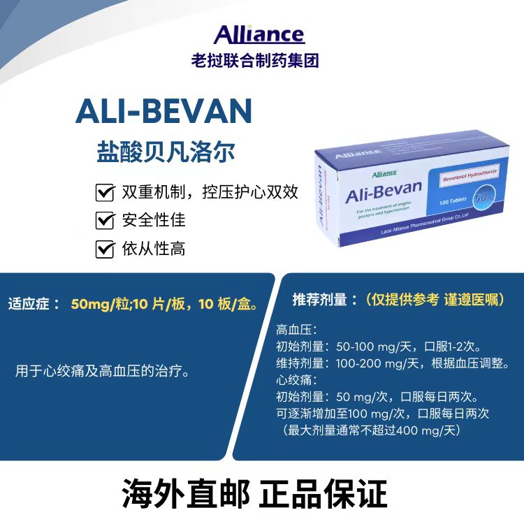 Product Information Image