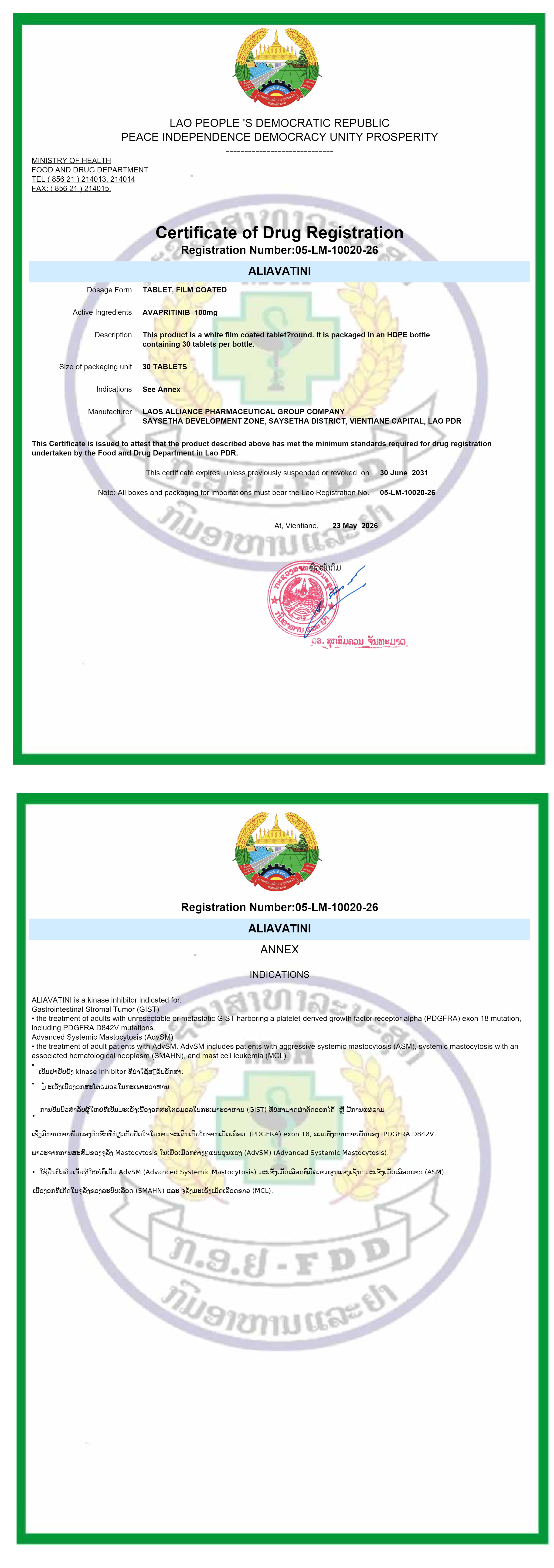 Product Information Image