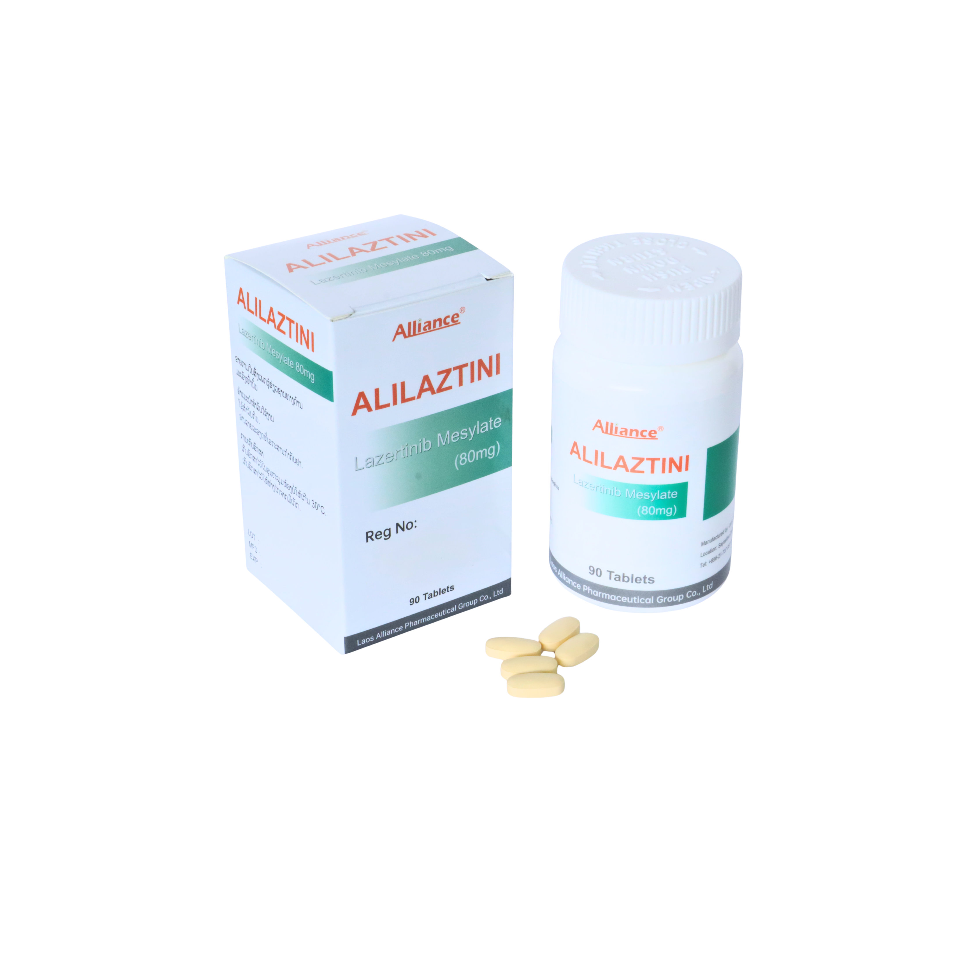 Lanzetinib Mesylate Tablets 80mg/tablet 90 tablets/bottle Combined Pharmaceutical [Logistics aging 7-14 days]