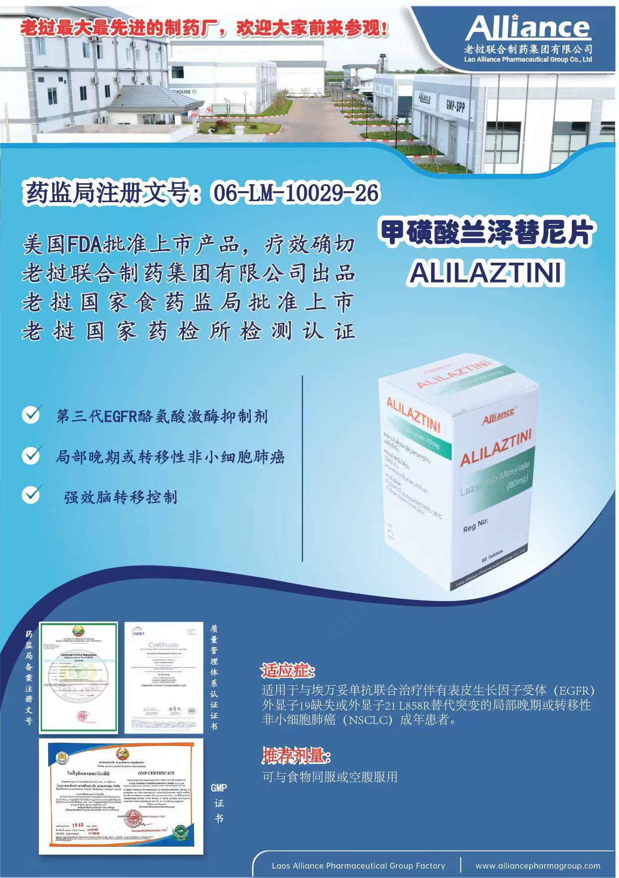 Product Information Image