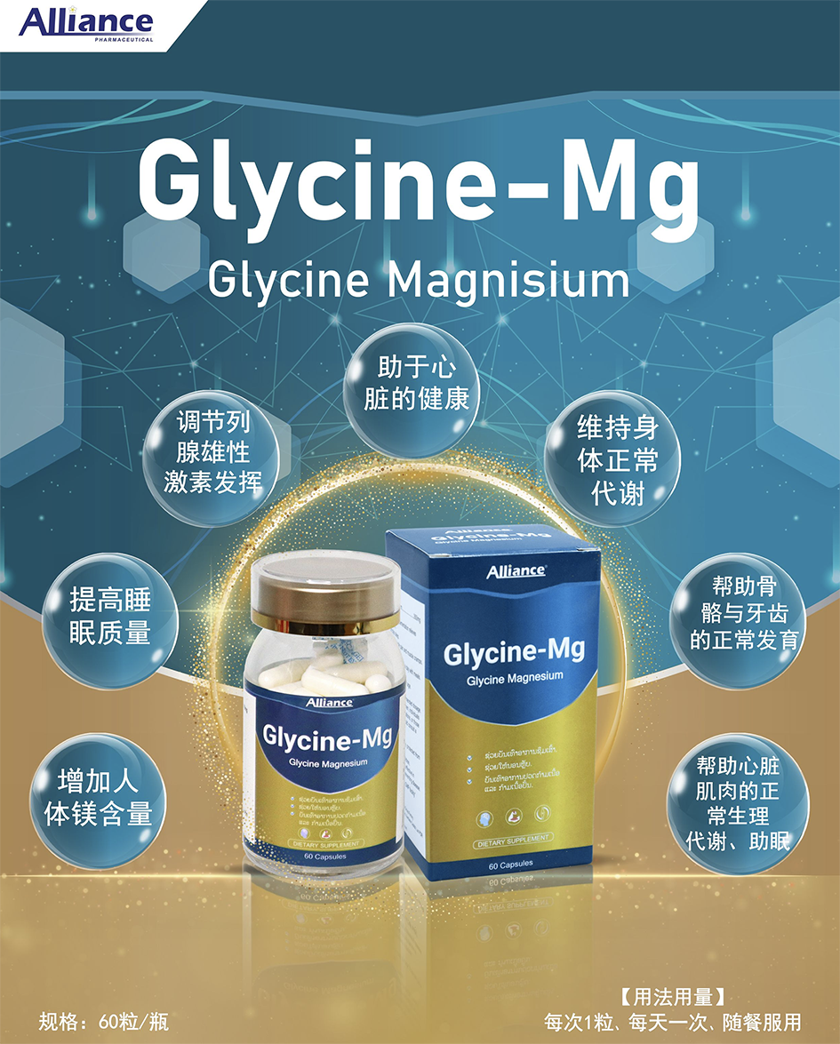 Product Information Image
