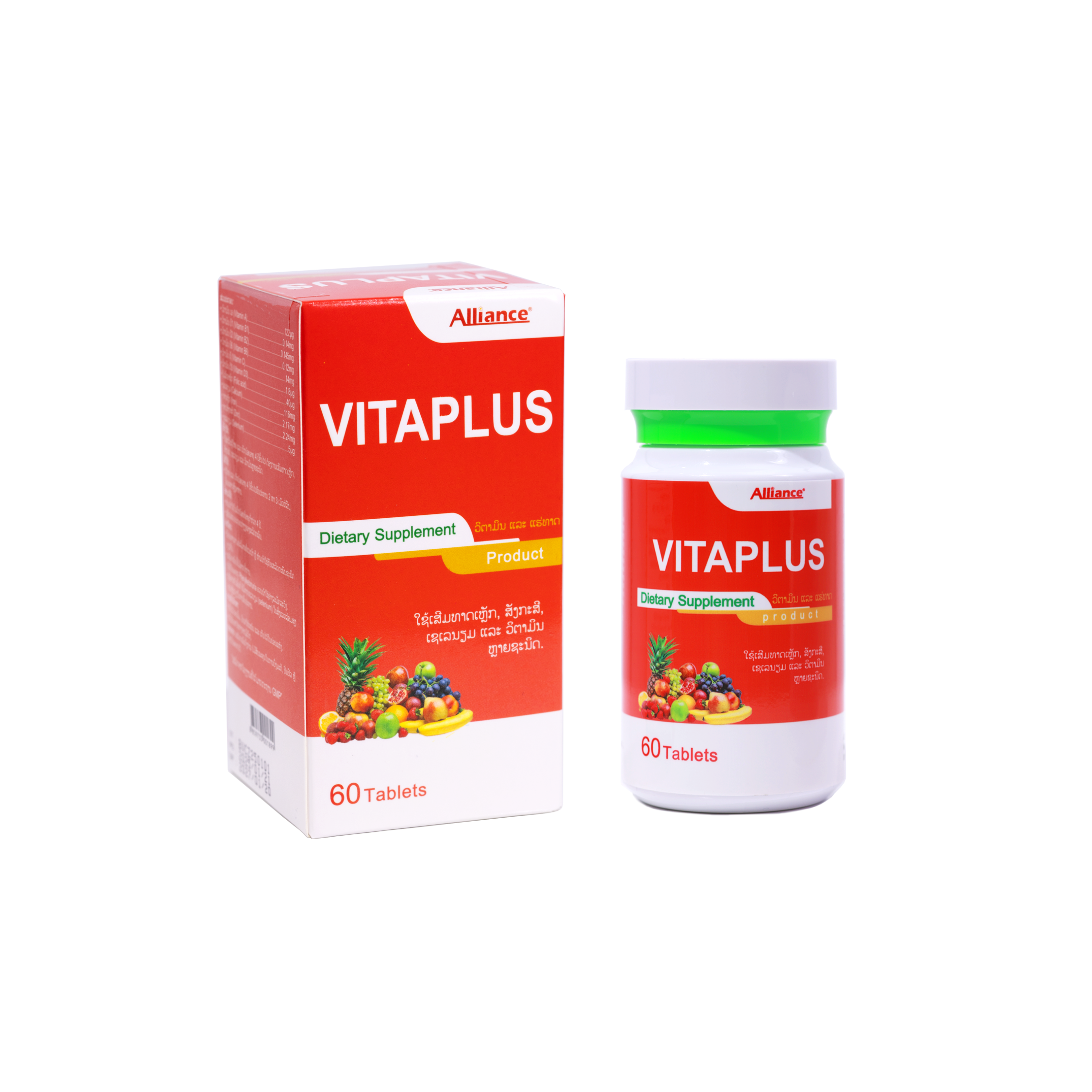 Multiple Vitamins mineral tablets VITAPLUS 60 tablets/bottle