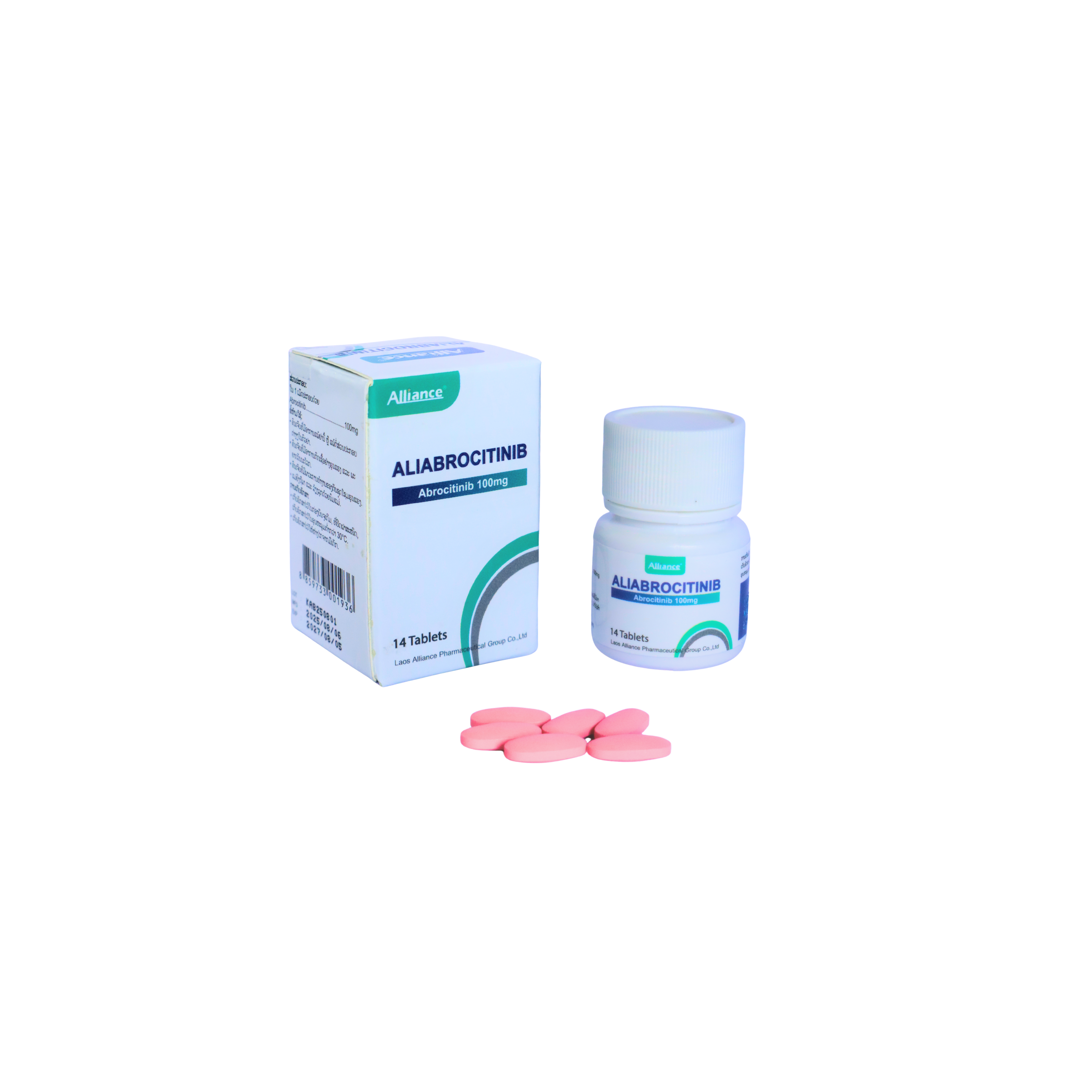 Abucitinib tablets Abrocitinib 100mg/tablet 14 tablets/bottle Lao United Pharmaceutical [Logistics aging 7-14 days]