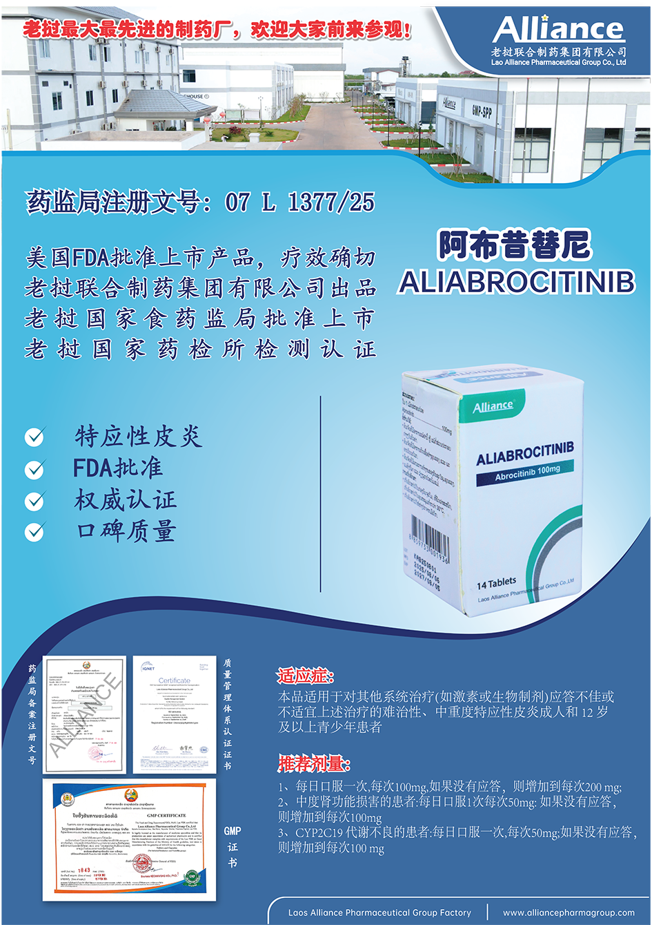 Product Information Image