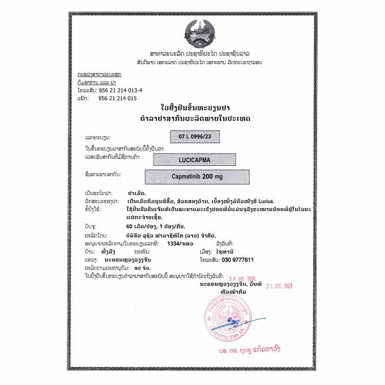 Product Information Image