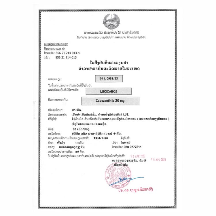 Product Information Image