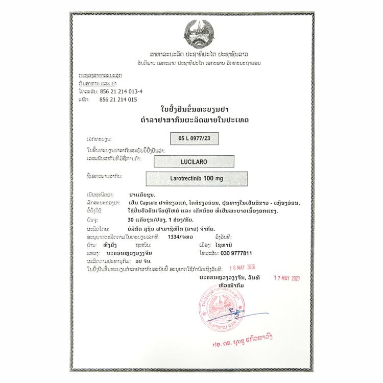Product Information Image
