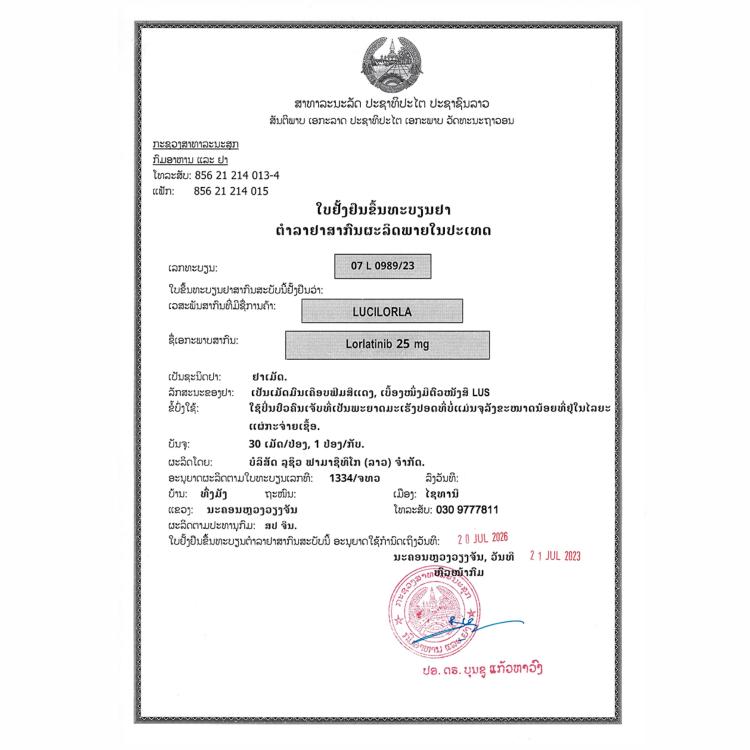 Product Information Image