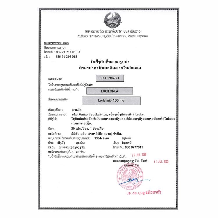 Product Information Image