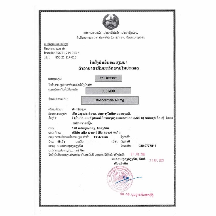 Product Information Image