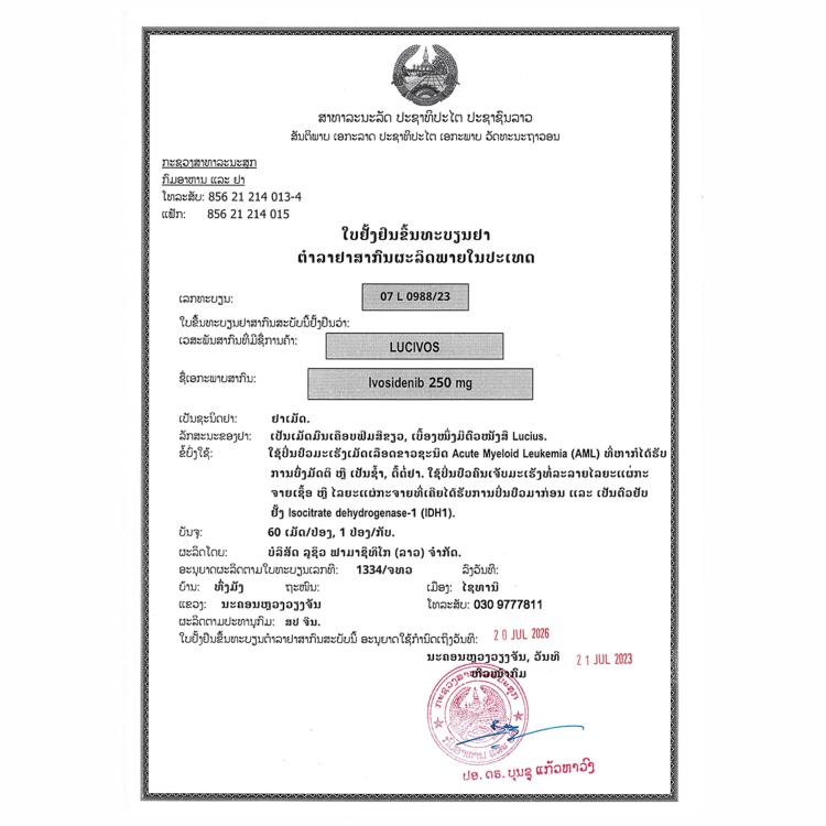 Product Information Image