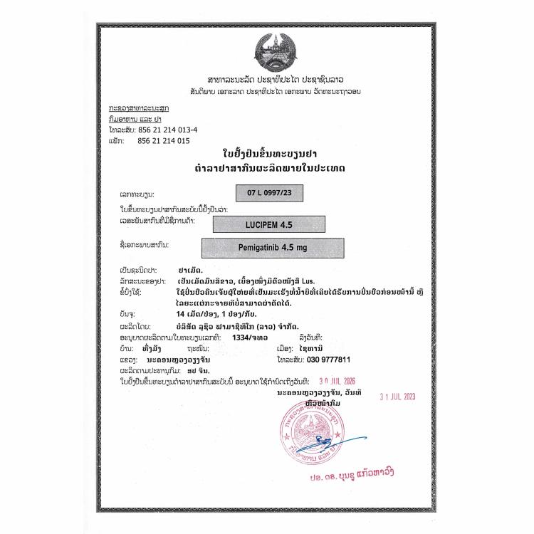 Product Information Image