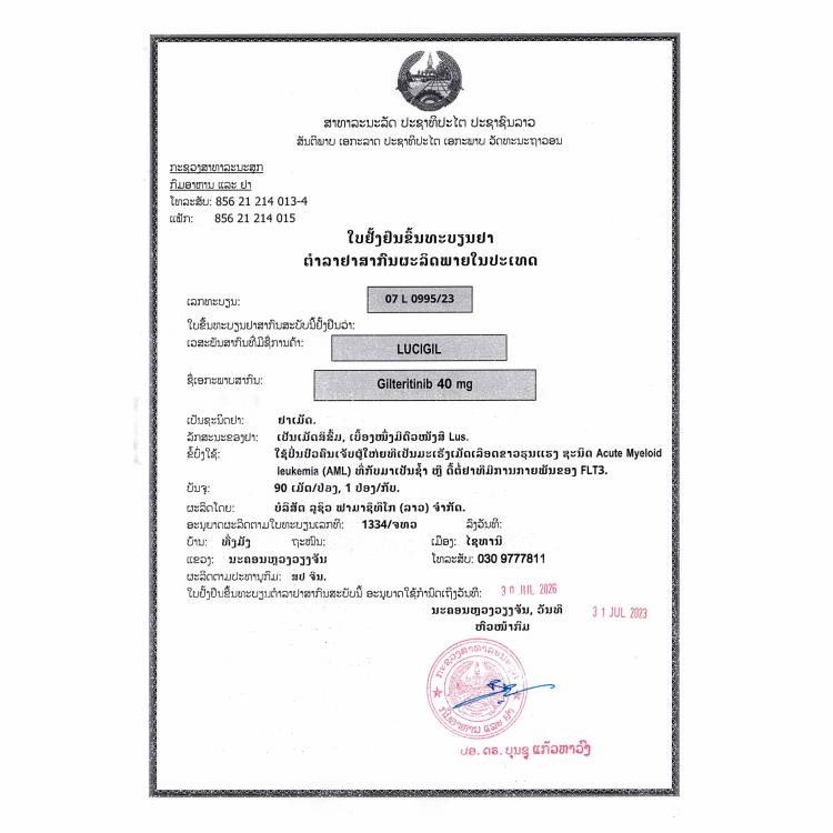 Product Information Image