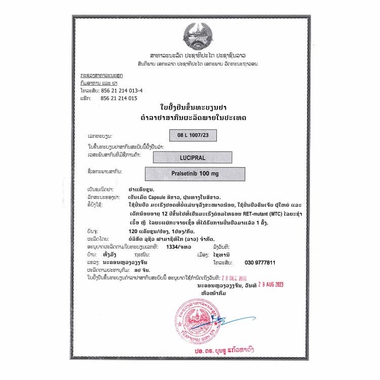 Product Information Image