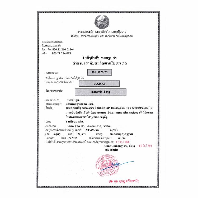 Product Information Image