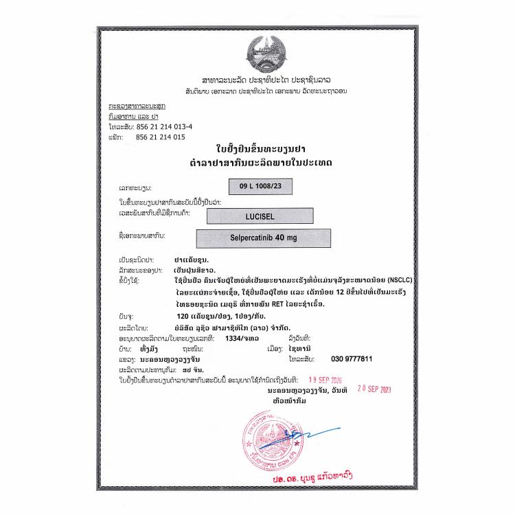 Product Information Image