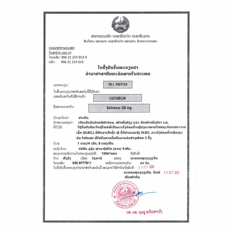 Product Information Image