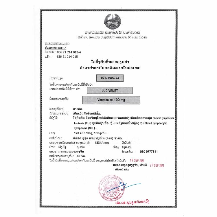 Product Information Image