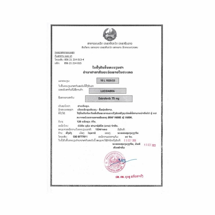 Product Information Image