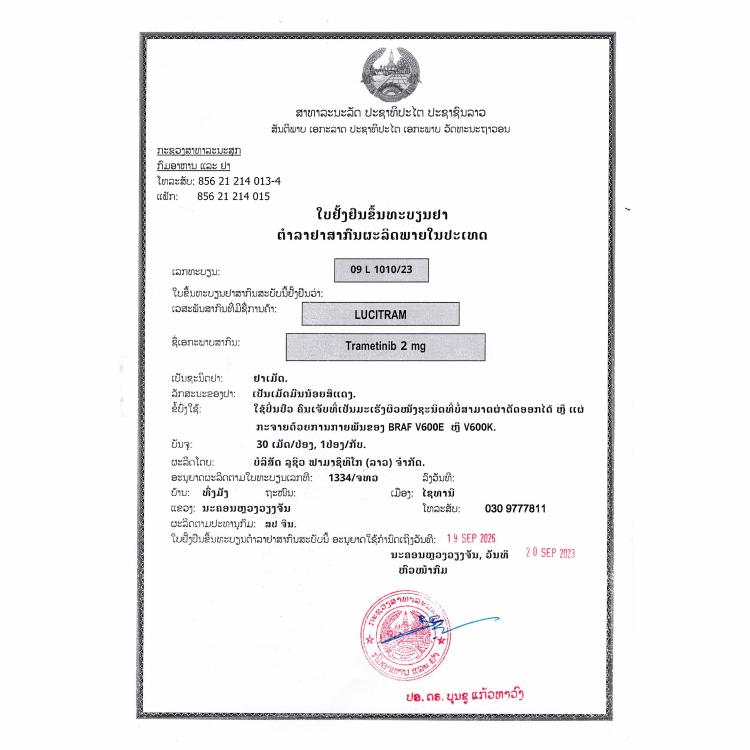 Product Information Image
