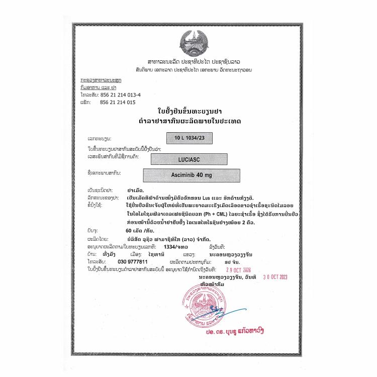 Product Information Image