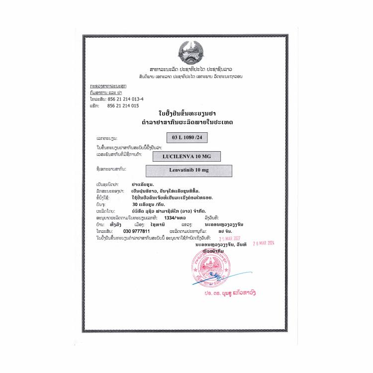 Product Information Image