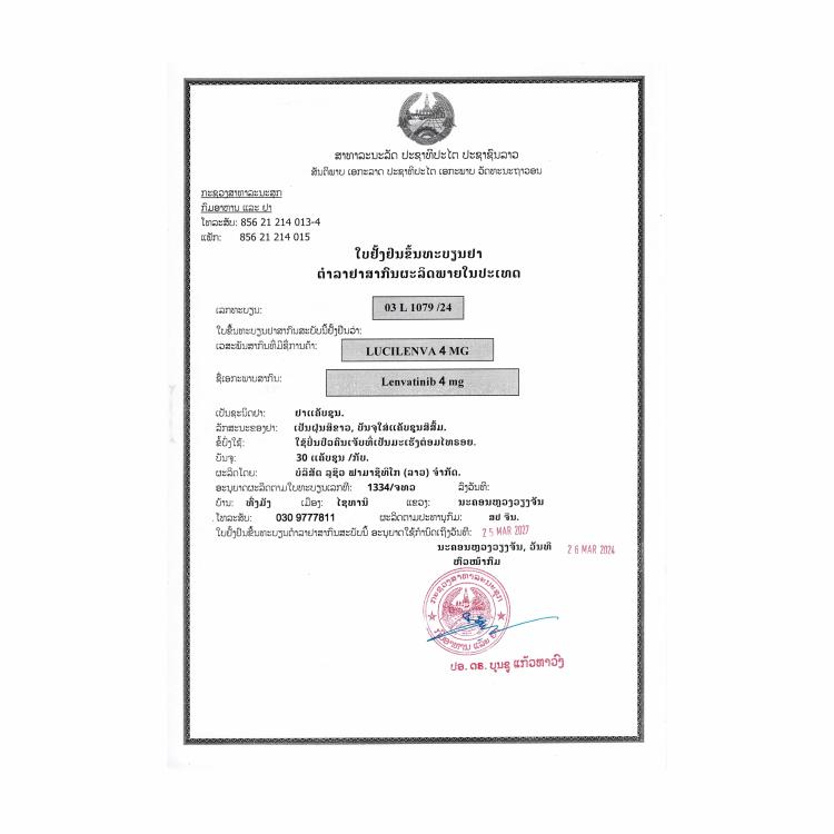 Product Information Image