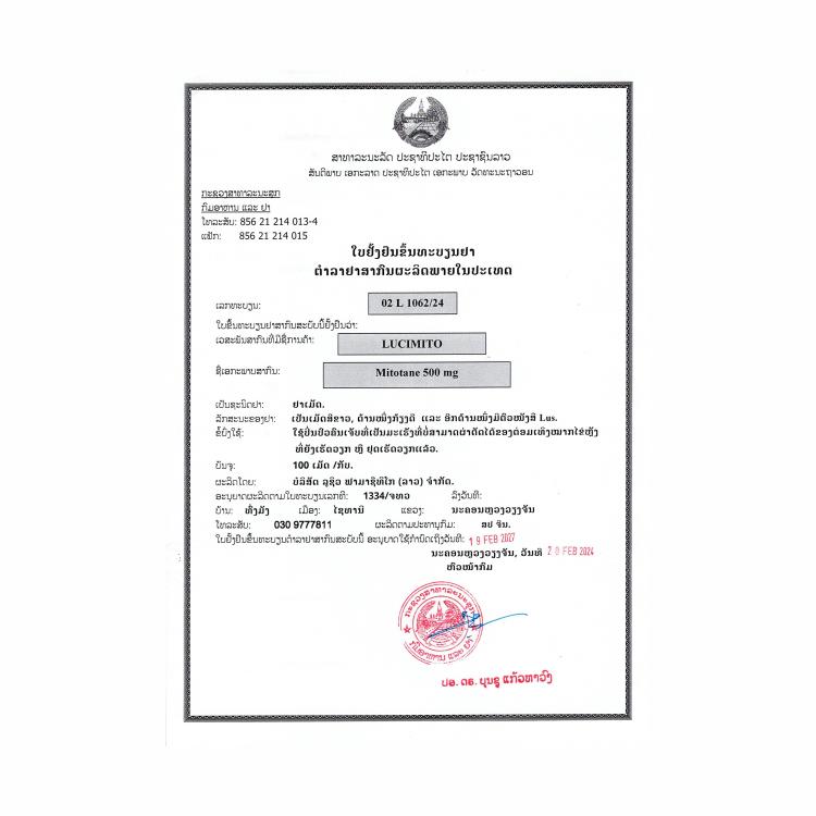 Product Information Image