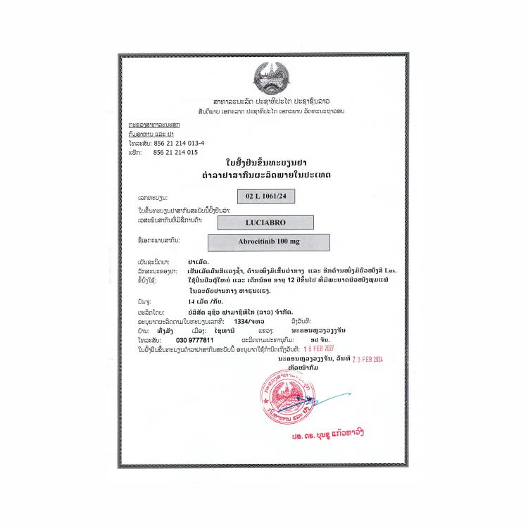 Product Information Image