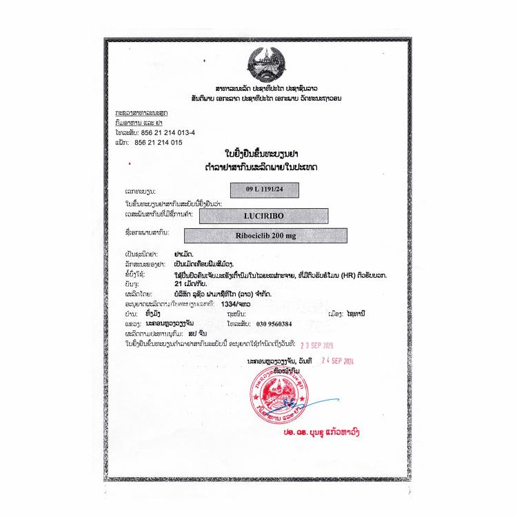Product Information Image
