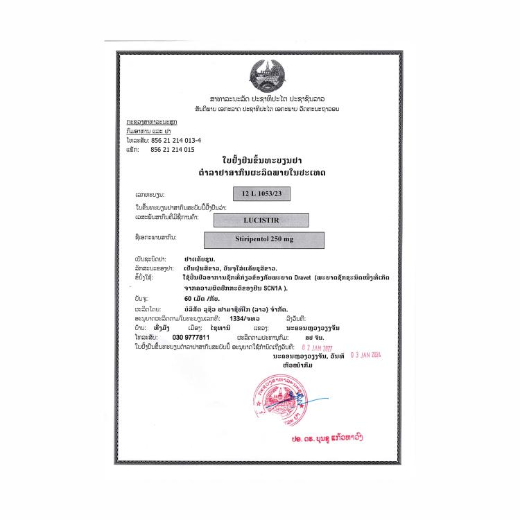 Product Information Image