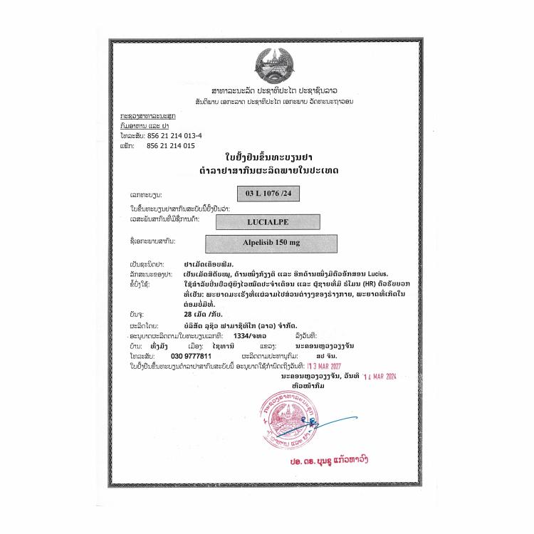 Product Information Image