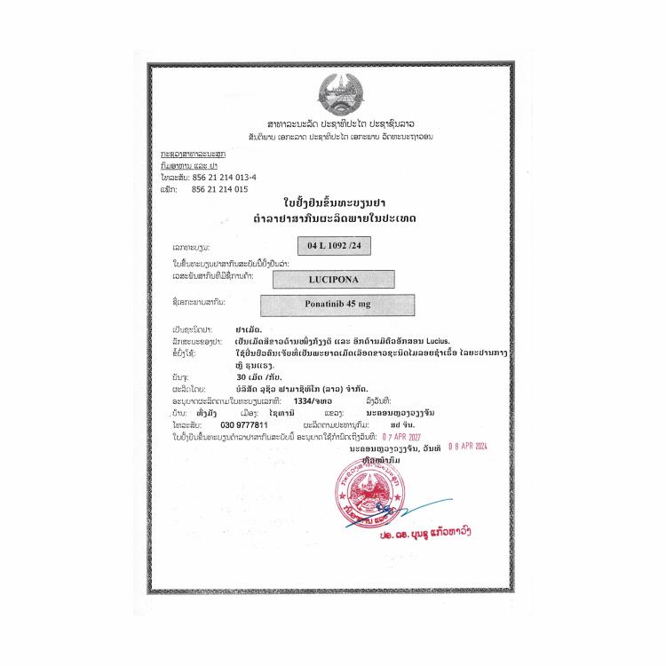 Product Information Image