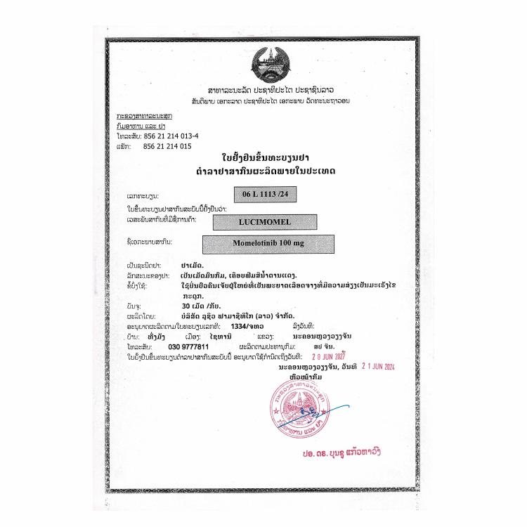 Product Information Image