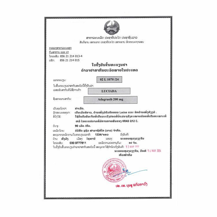Product Information Image
