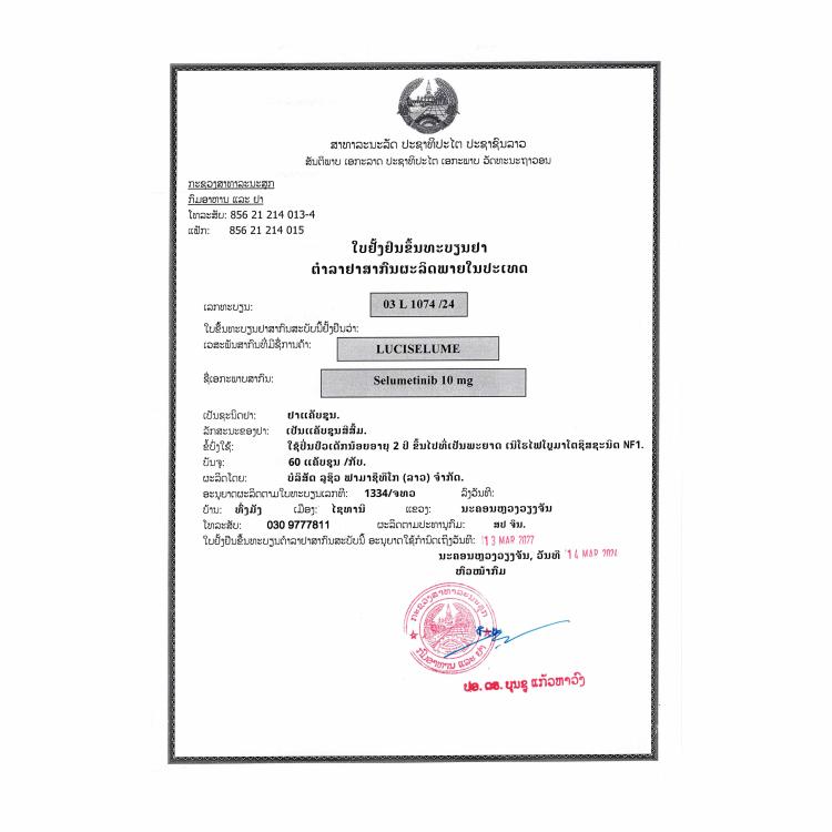 Product Information Image