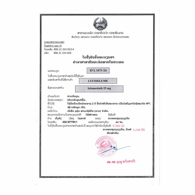 Product Information Image