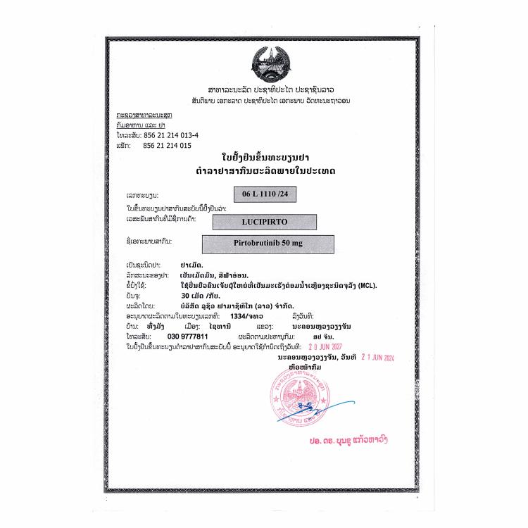Product Information Image