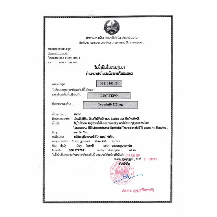 Product Information Image