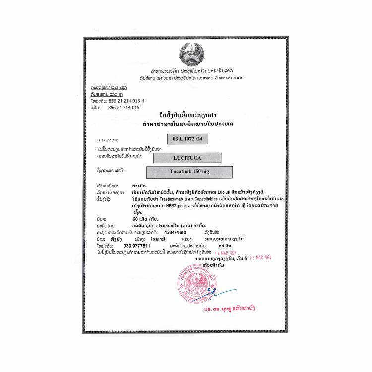 Product Information Image