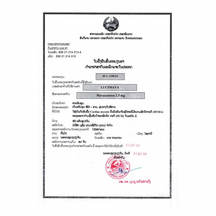 Product Information Image
