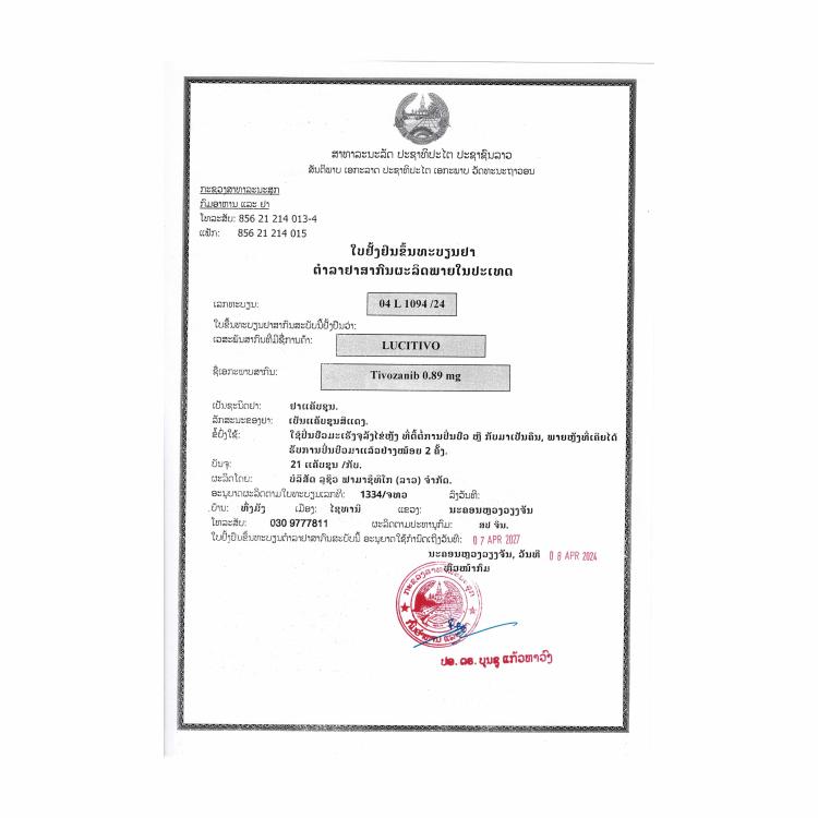 Product Information Image