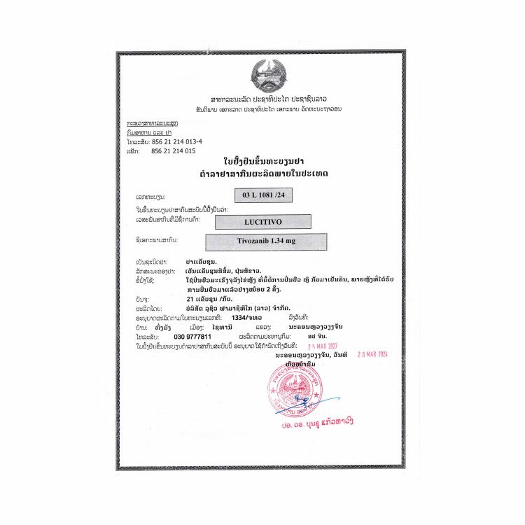 Product Information Image